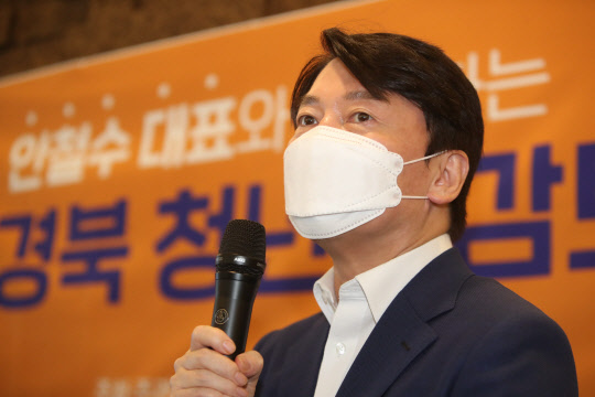 국민의당 안철수 대표가 10일 대구 수성구 한 세미나홀에서 대구경북청년협회 주최로 열린 청년공감토크에 참석하고 있다.   연합뉴스